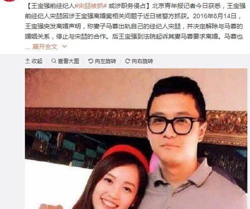 贵阳娱乐吃瓜事件 第2张 贵阳娱乐吃瓜事件 第2张
